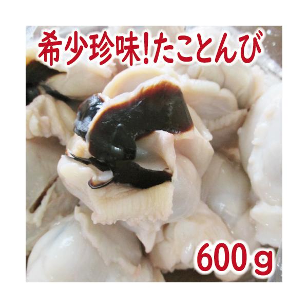 [Release date: January 11, 2022]たこ　北海道　根室　タコ　ギフト　鍋　たこしゃぶ　お歳暮