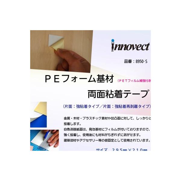 odtH[ށ@ʃe[v@1.168950-S