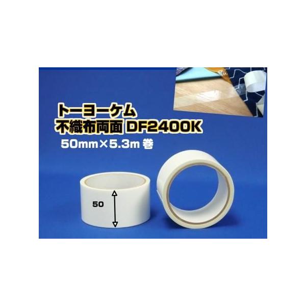 g[[PsDzʁ@DF-2400K@ʃe[v@5Omm×5.3