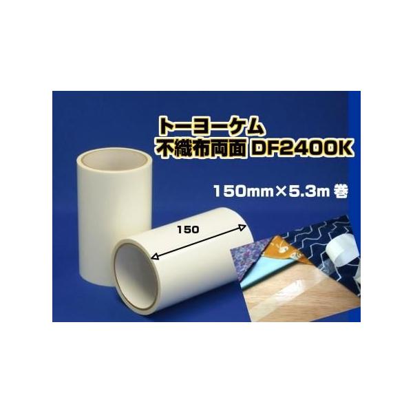 g[[PsDzʁ@DF-2400K@ʃe[v@15Omm×5.3