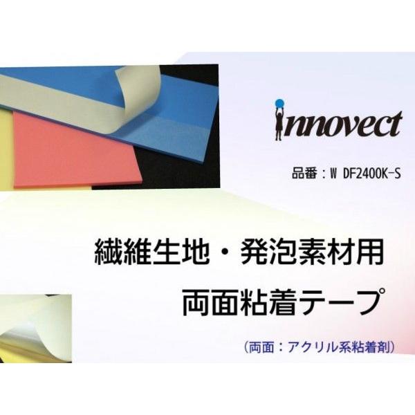 @ېnEAfޗp@ʔSe[v@g[[P@ce2400j-r