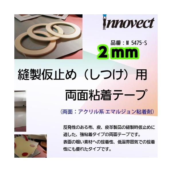 D~߁ijpʃe[vQmm×QOm 