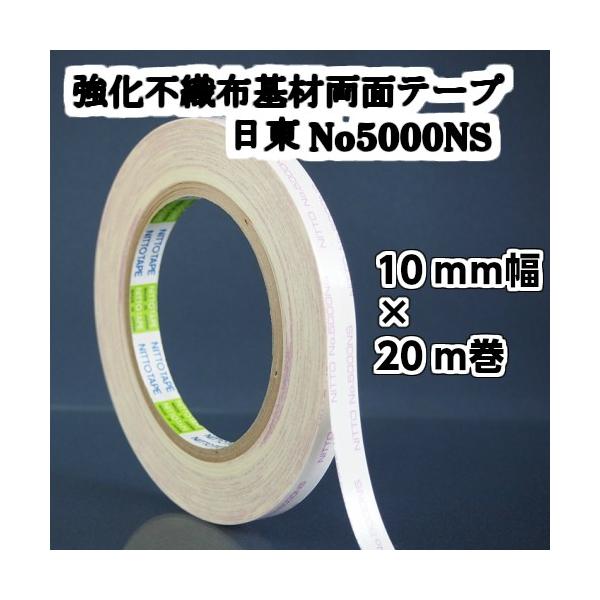 5000NS@[@POmm×20@sDzʃe[v