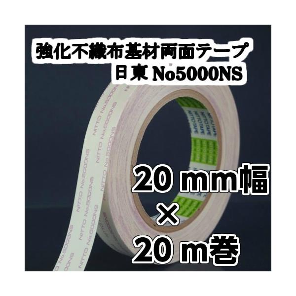 5000NS@[@QOmm×20@sDzʃe[v