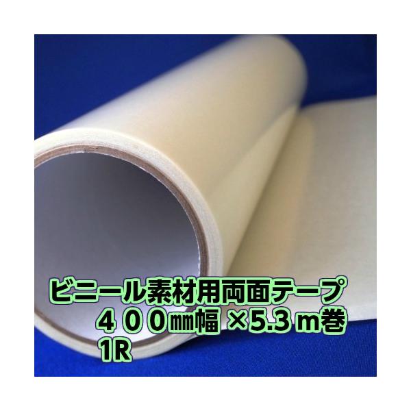 dH@rj[fޗp ʃe[v TW-Y01@400mm×5.3m@1{