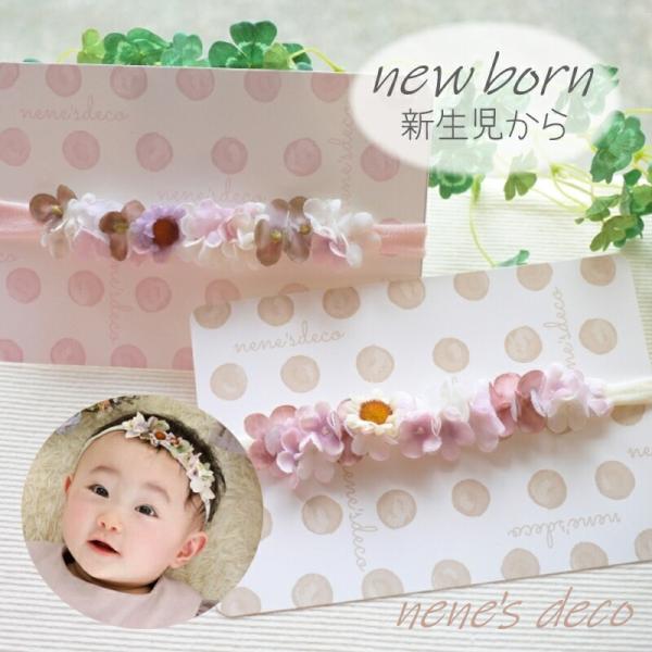 ベビー花かんむり みんな探してる人気モノ ベビー花かんむり キッズ ベビー マタニティ