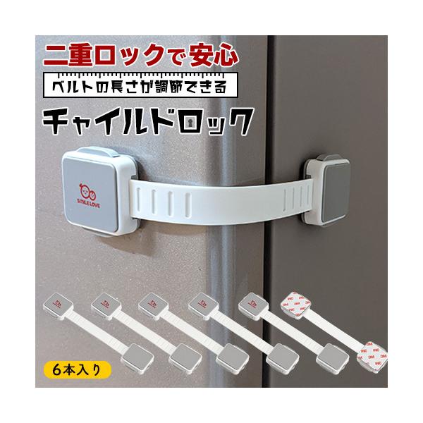 Ԃ̖̎h~p360x] xr[K[h ړIXgbp[ xgp`(xg×6) C^Yh~ w͂ݖh~ nk΍