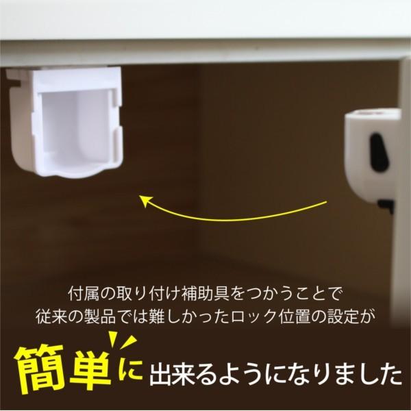 送料無料 ベビロックpremium 乳幼児の事故防止用引き出しロック 子供 戸棚 引出し 安全 イタズラ防止 ベビーガード チャイルドロック セーフティグッズ Buyee Buyee Japanese Proxy Service Buy From Japan Bot Online