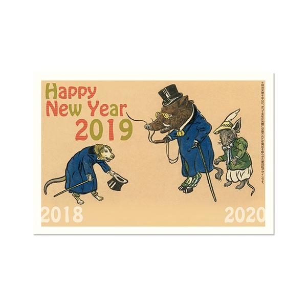 年賀状 19年 １柄３枚入り 復刻版レトロすべてのデザイン 01 Buyee Buyee 日本の通販商品 オークションの代理入札 代理購入