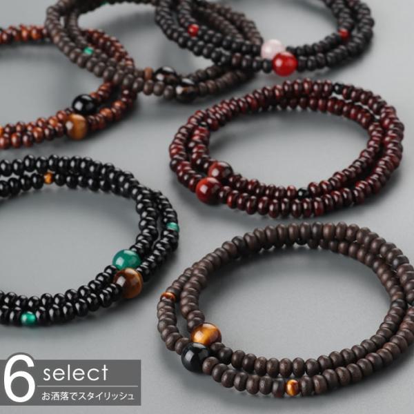 本式数珠と同じ108玉でお作りした、数珠ブレスレットでございます。天然木とアクセントの天然石の組み合わせが、お洒落でスタイリッシュでございます。ブレスレットのサイズも、男女問わずお使い頂きやすく仕上げており、デザインはお数珠のミニチュア版で...