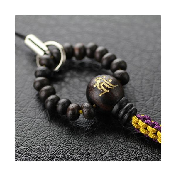 念珠ストラップです。仏壇などにも使用される丈夫な天然木使用。天然木なので軽く、小ぶりな数珠デザインがかわいい。お守りとしてもおすすめです。