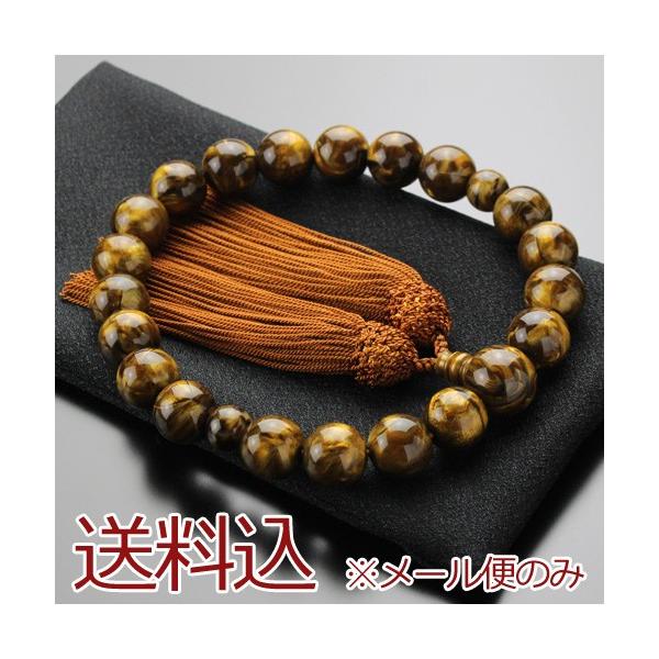 虎琥珀 神具 数珠の人気商品・通販・価格比較 - 価格.com 虎琥珀 神具 数珠の人気商品・通販・価格比較 - 価格.com