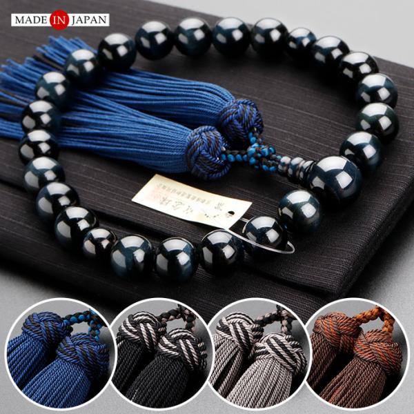 すべての宗派のお客様にお使い頂ける男性用のお数珠でございます。素材は、男性に一番人気の青虎目石でございます。一見、真っ黒な石の様にも見えますが、角度を変える事により、ブルーグレーの神秘的な閃光が走る青色が綺麗な石でございます。この独特な色合...