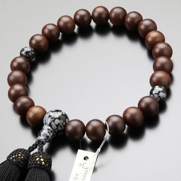  jp 22 hij Xm[t[N [ ܕt