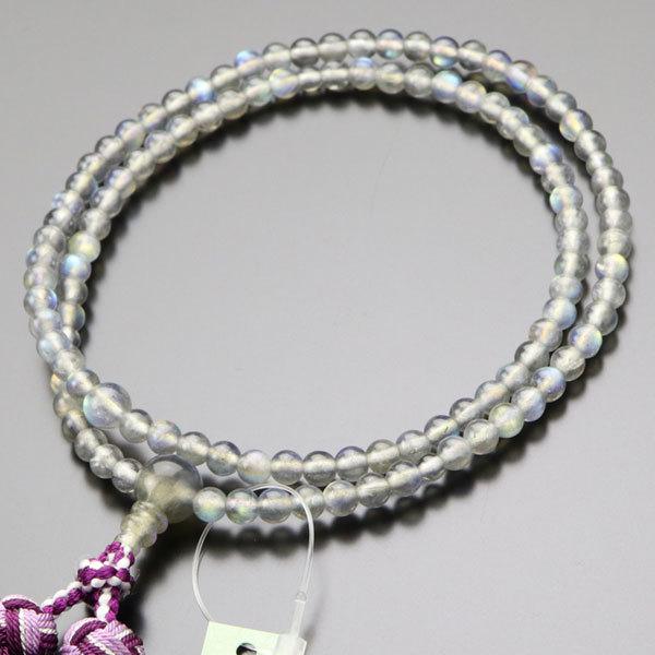 臨済宗 数珠 女性用 8寸 5A´ ラブラドライト 銀花かがり房 数珠袋付き