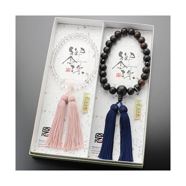 yA  jpi22 ȍh Ֆڐ [jE pi7~ { [YNH[c [jyAZbg ܕt