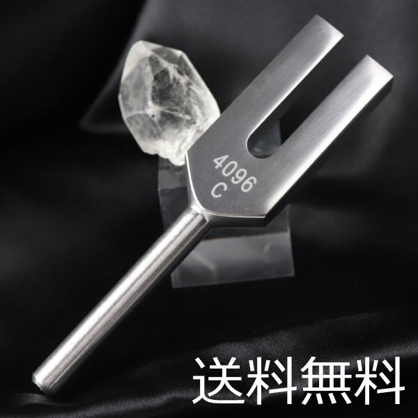 クリスタルチューナーと天然水晶ポイントの浄化、ヒーリングセットでございます。4096Hzという高周波を発するように調律されたクリスタルチューナーは、地球の基本振動の8Hzを倍増していき、9オクターブ上昇させたもので、この音域は、天と地を結ぶ...