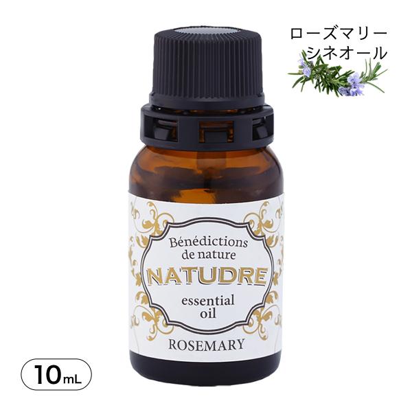 精油 ローズマリーシネオール 10mL 天然 アロマ エッセンシャルオイル 爆買
