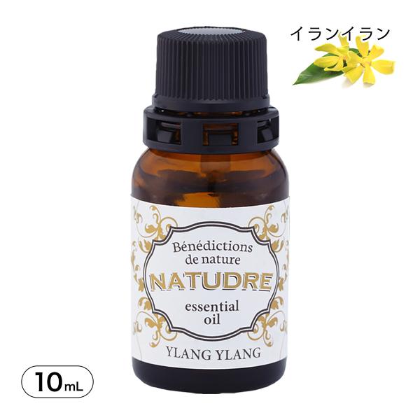 精油 イランイラン 10mL 天然 アロマ エッセンシャルオイル 爆買
