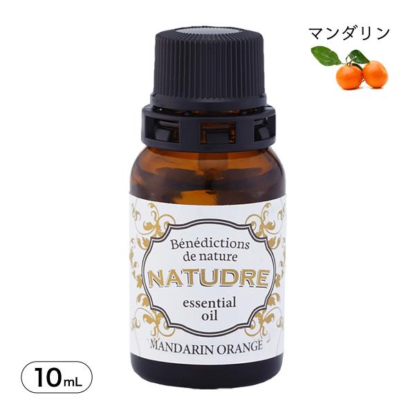 精油 マンダリン 10mL 天然 アロマ エッセンシャルオイル 爆買