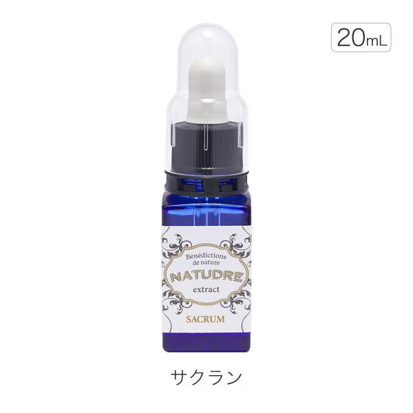 サクラン原液20mL 乾燥 ゆらぎ肌 スイゼンジノリ 原液 美容液 化粧品 ナチュドール 爆買