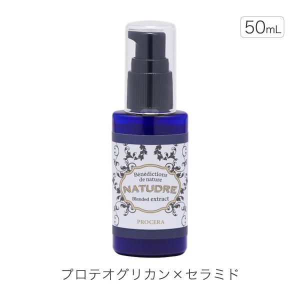 【BIG】プロセラ原液50mL プロテオグリカン セラミド 混合 原液 化粧品 美容液 ナチュドール 爆買