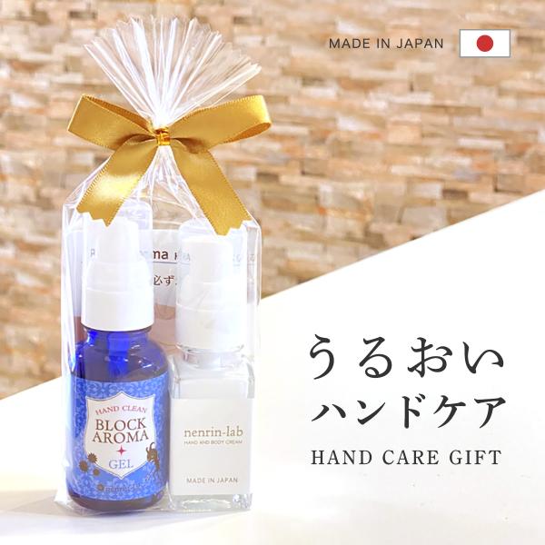 退職 お礼 プチギフト ハンドクリーム みんな探してる人気モノ 退職 お礼 プチギフト ハンドクリーム スイーツ お菓子