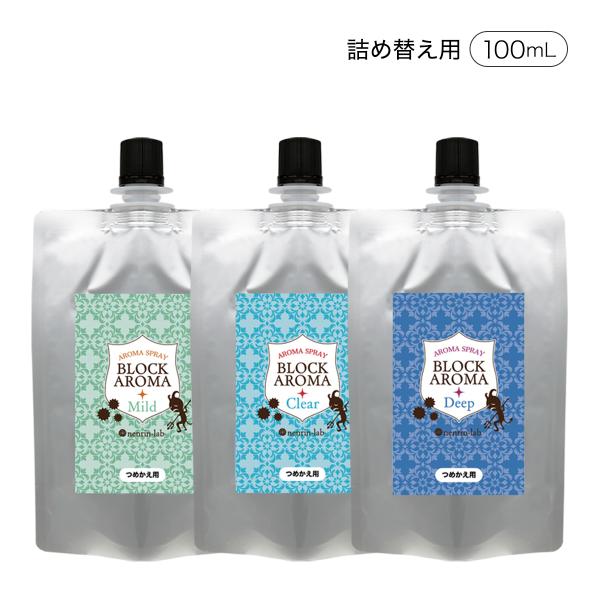 お知らせ：こちらの製品は在庫限りで販売終了となります。(再販予定なし)リラックス＆リフレッシュ、気分に合わせて選べる3種の香りの アロマスプレー。マスク にシュッとひと吹きするだけで、スーッと楽にしてくれる天然アロマ マスク に早変わり！マ...
