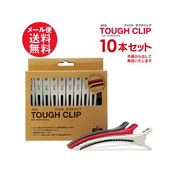 AIVIL アイビル タフクリップ レッド 120本 AIVIL アイビル タフクリップ レッド 120本 AIVIL アイビル タフ
