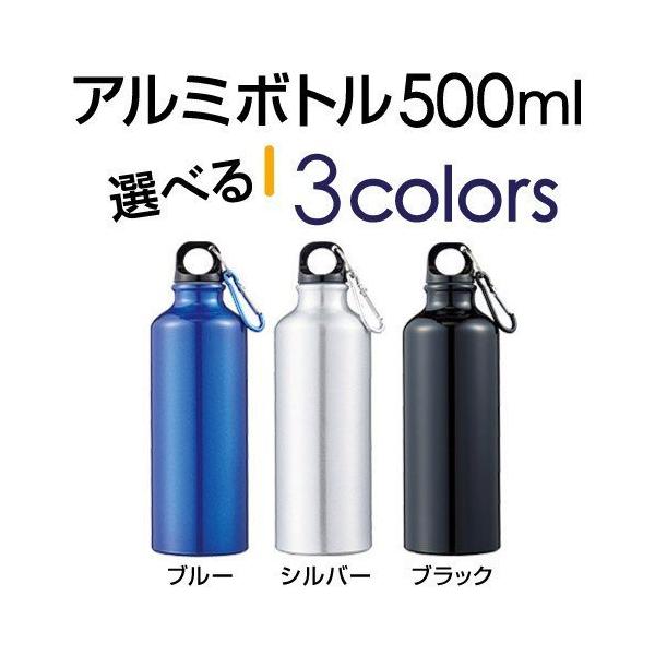 アルミボトル 水筒 500ml 水素水 スポーツ メール便 送料無料 Buyee Buyee 日本の通販商品 オークションの代理入札 代理購入