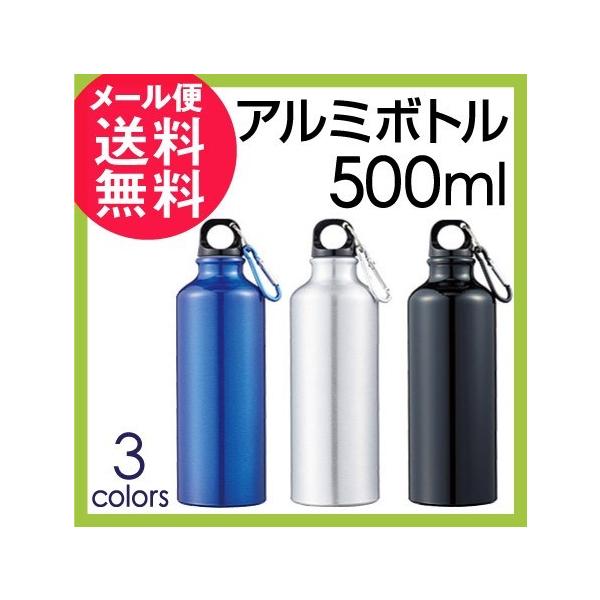 ＊＊＊＊＊ご注意　必ずお読みください＊＊＊＊＊製造時に塗装ムラや小さな傷・へこみが付いたものになります。ご使用には問題ありません。返品は不可商品となります。予めご了承ください。(程度により販売価格を変更しております。)【メール便送料無料】ア...