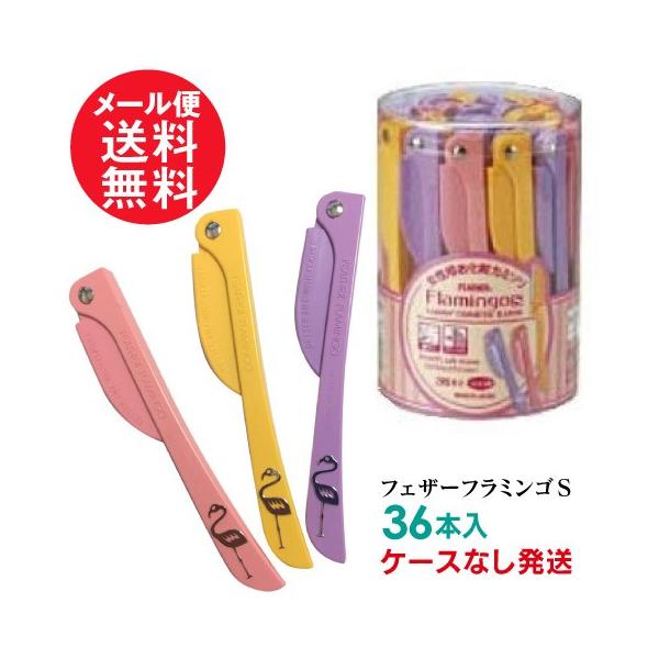 flamingoさん専用です。 HUMAN MADE フラミンゴ Tシャツ 青