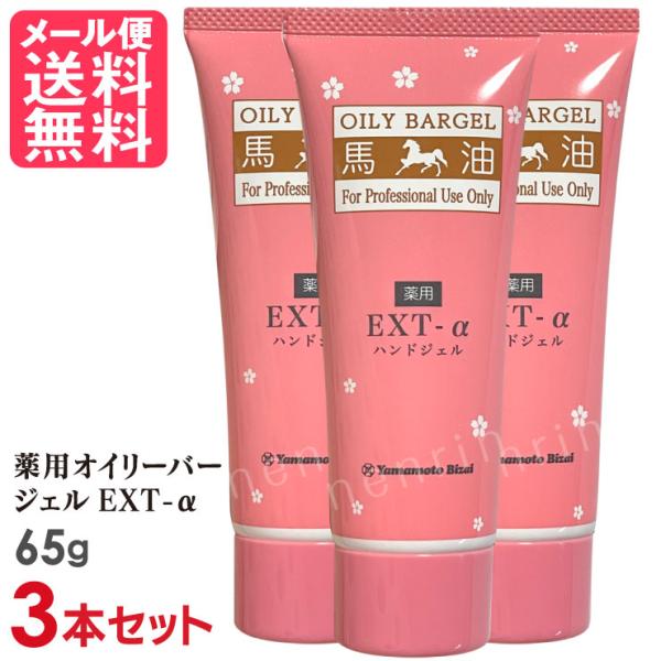 メリー❤︎プルーストクリーム 30g 2本セット❤︎ 新品未開封】プルーストクリーム 30g ×2 本 hy - メルカリ