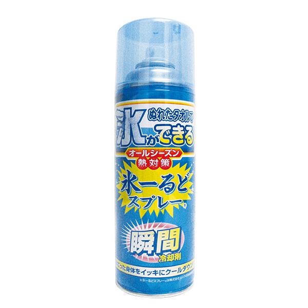 ルック 氷ーるどスプレー420ml 瞬間冷却剤