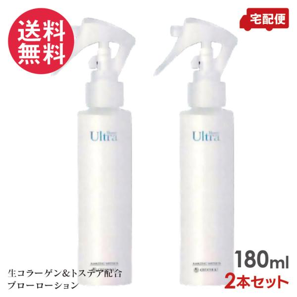 新商品★アメイジングウォーター AW78 ウルトラ 180ml 3個セット 2本セット アメイジングウォーター 78 ウルトラ ホーム 180ml