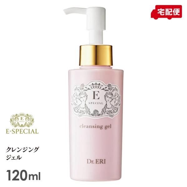 Dr.ERI イースペシャル クレンジングジェル 120ml 2点セット nenrin_j4562167610219-sm