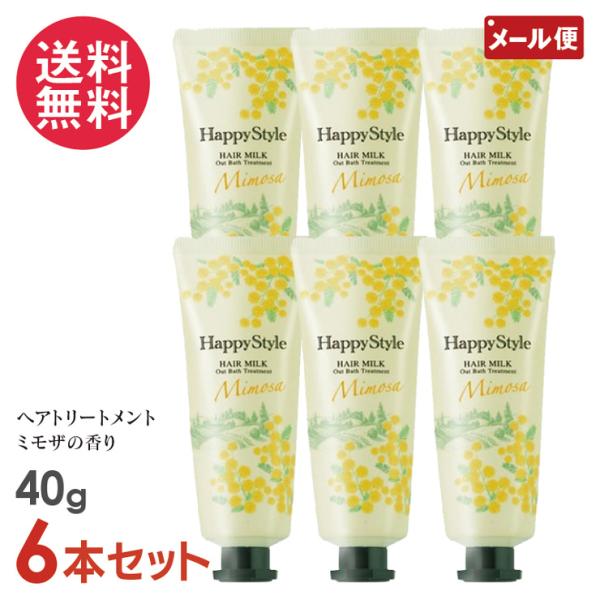 6本セット ハッピースタイル ミルクモイスチュア ミモザの香り 40g
