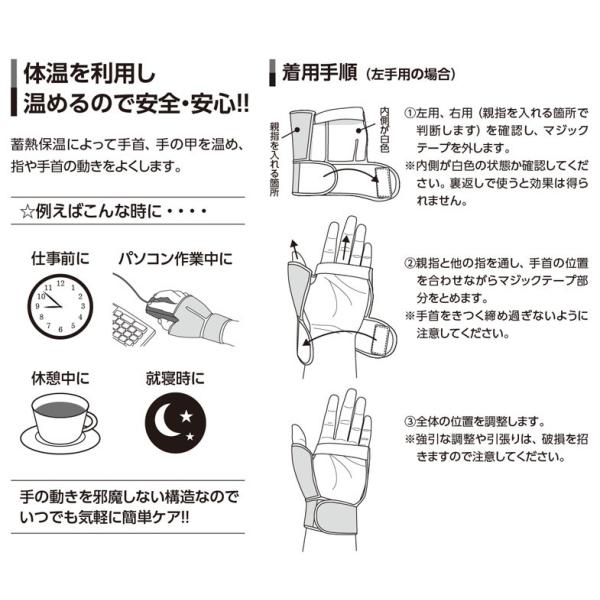 蓄熱サポーター 手首用 1枚 手首 温める サポーター 蓄熱 保温 固定 腱鞘炎 メール便 送料無料 Buyee Buyee 提供一站式最全面最專業現地yahoo Japan拍賣代bid代拍代購服務 Bot Online