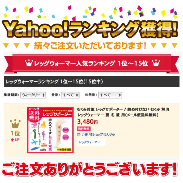 むくみ対策 レッグサポーター 2枚組 締め付けない むくみ 解消 ソックス サポーター レッグウォーマー 夏用 冬用 男性 女性 兼用 Buyee Buyee Japanese Proxy Service Buy From Japan Bot Online