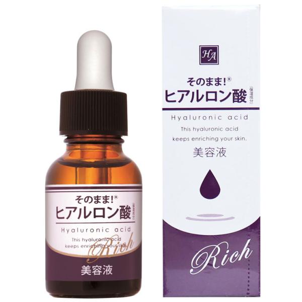 シンエイ そのまま! 原液 美容液 ヒアルロン酸 リッチ 20ml メール便 送料無料
