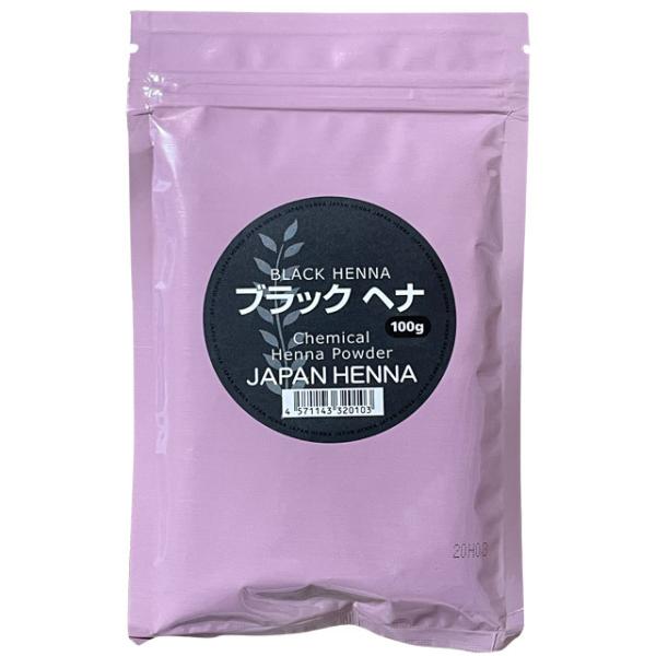 QUEENS HENNA ヘナカラー 4パックセット クイーンズ ヘナ ニュー
