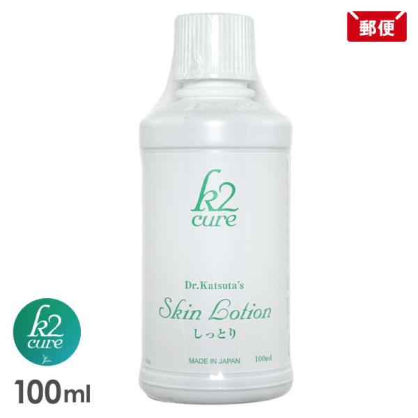 ダブルCoenzyme スキンローション 100ml ダブルCoenzymeスキン