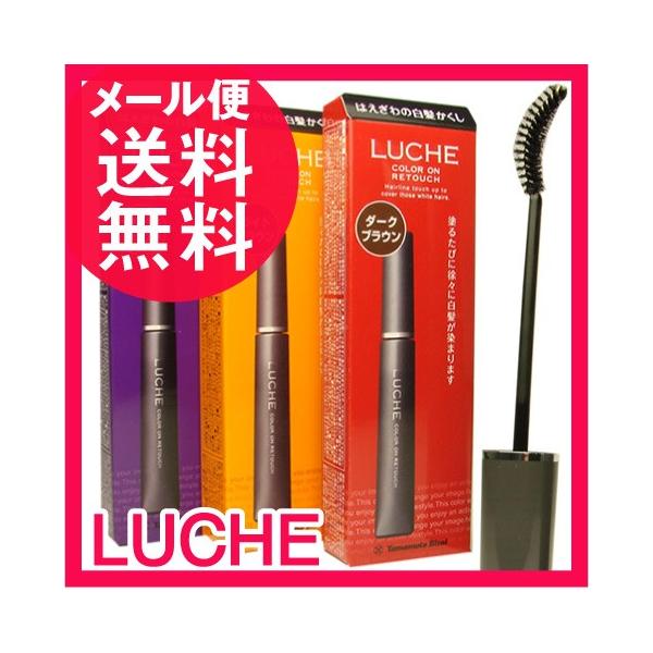 ラッチェ カラーオンリタッチ 15ml 白髪染め 部分染め 白髪かくし マスカラ メール便 送料無料 Buyee Buyee Japanese Proxy Service Buy From Japan Bot Online