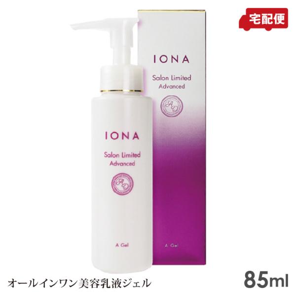 IONA Salon Limited イオナ サロンリミテッド アドバンスド A