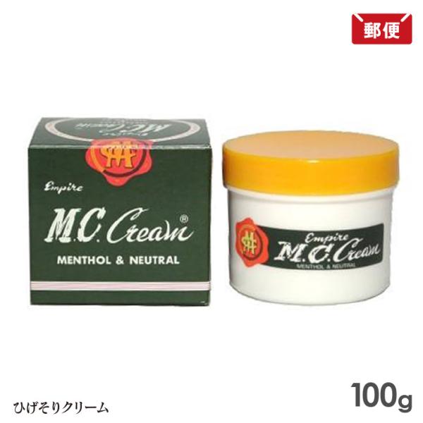 【メール便送料無料】〜ひげそりクリームのベストセラー〜 中性男性用クリーム メントール配合  シェービングクリーム やさしくケア 髭そりヒゲソリ エンパイヤMCクリームエンパイヤMCクリーム 100g ひげそりクリーム【関連ワード】青ひげ ...