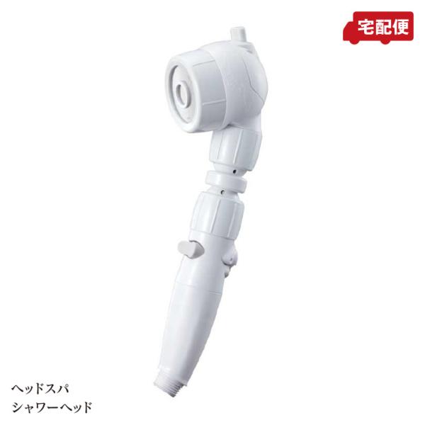 Arromic（アラミック） 3Dシャワーヘッドスパ ホームユース 3D-B6A