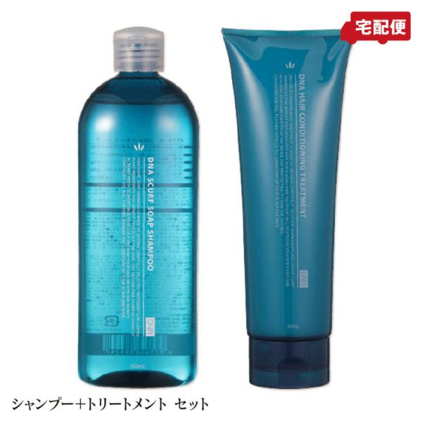 選べる2本セット ハツモール DNA スカーフソープ350ml/ヘアトリートメント250g 送料無料