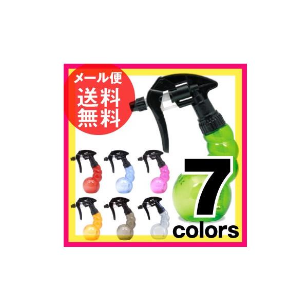 YSパーク プロスプレイヤー 7色 YSPARK 空 スプレー ボトル 250mL メール便 送料無料