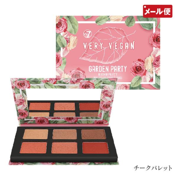 W7 ベリーヴィーガン ガーデンパーティーチークパレット ミラー付き (6色入) メール便 送料無料 yp1