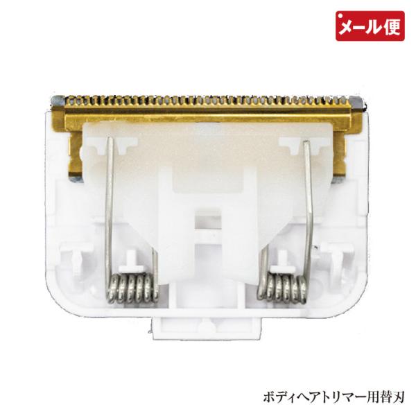 【メール便送料無料】〜お風呂でも使用可能なボディヘアトリマー〜 替え刀 剃刀 AIVIL BODY HAIR TRIMMER ムダ毛処理 防水性能アイビル ボディヘアトリマー用 替刃 BH-24A01用 替え刃関連ワードアイビル ボディーヘ...